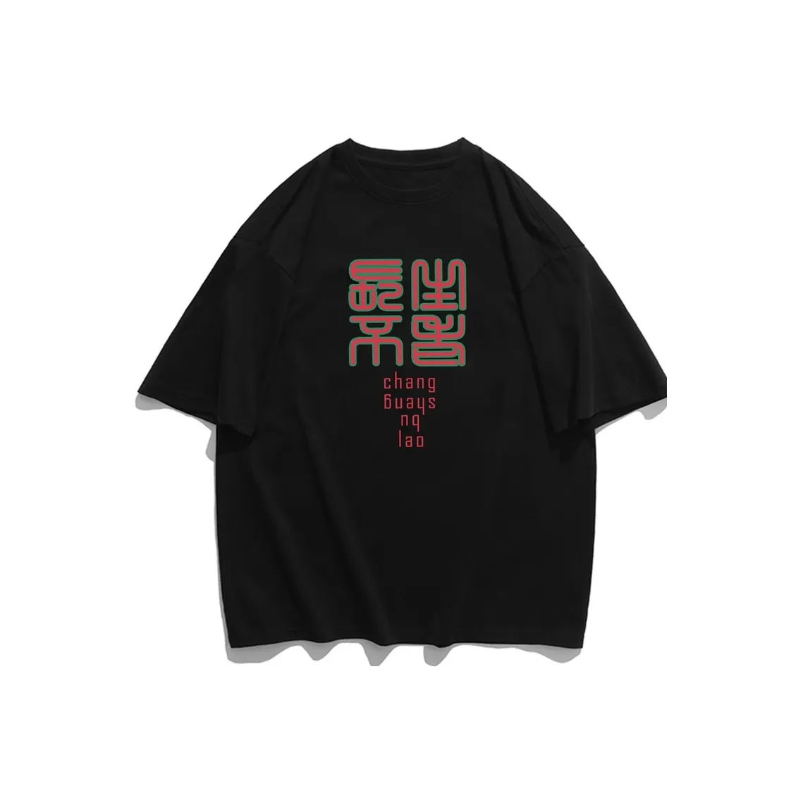 Юность Pastoral Order T-Shirt Унисекс