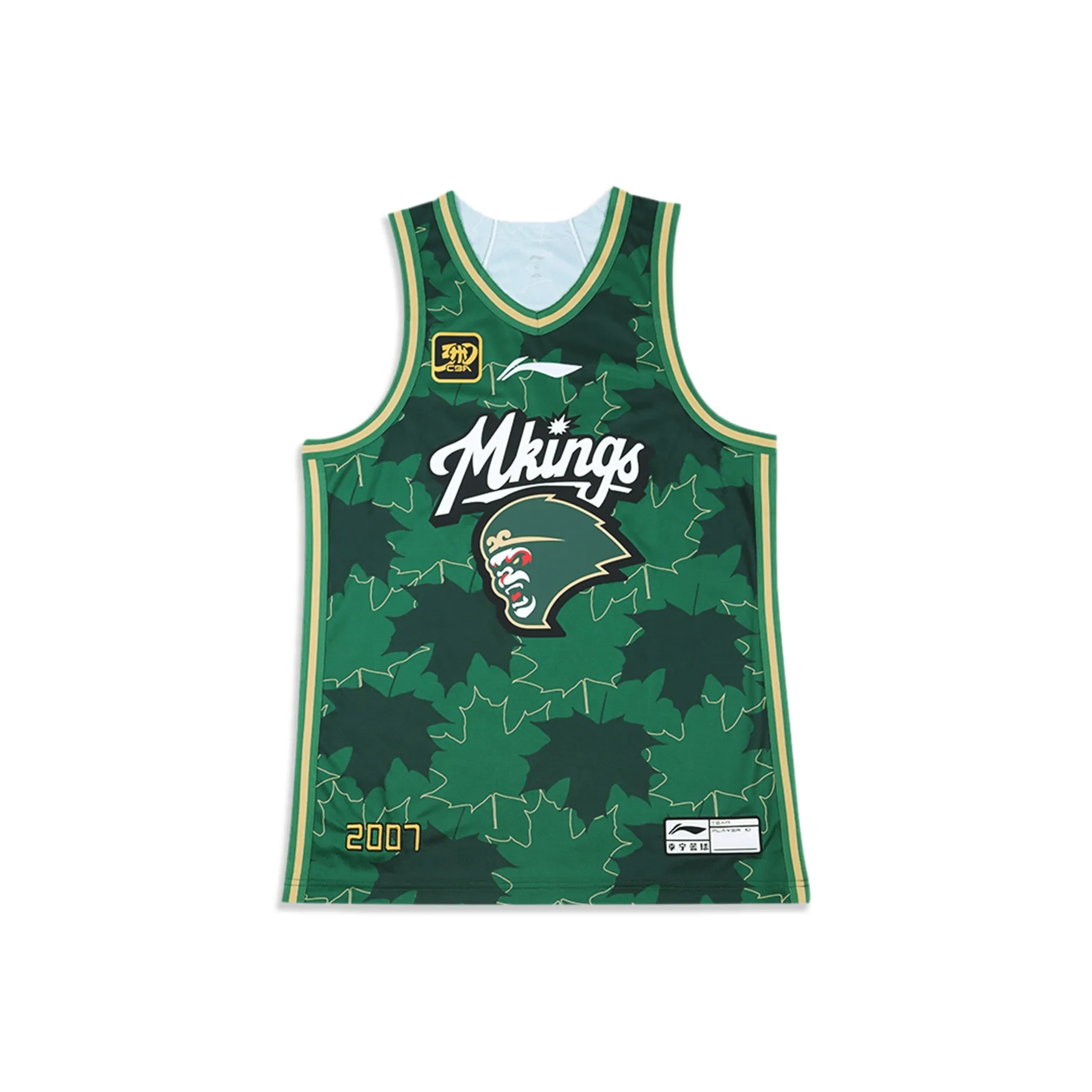 Лайнер CBA Collection Баскетбольная Джерси Мужская Эдем Зеленый