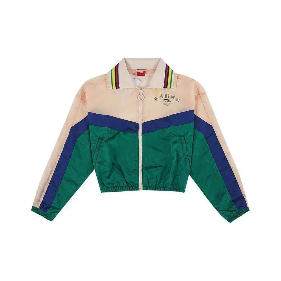 LINING Куртки и Пальто Женские Оранжевый Розовый Перечный Зеленый