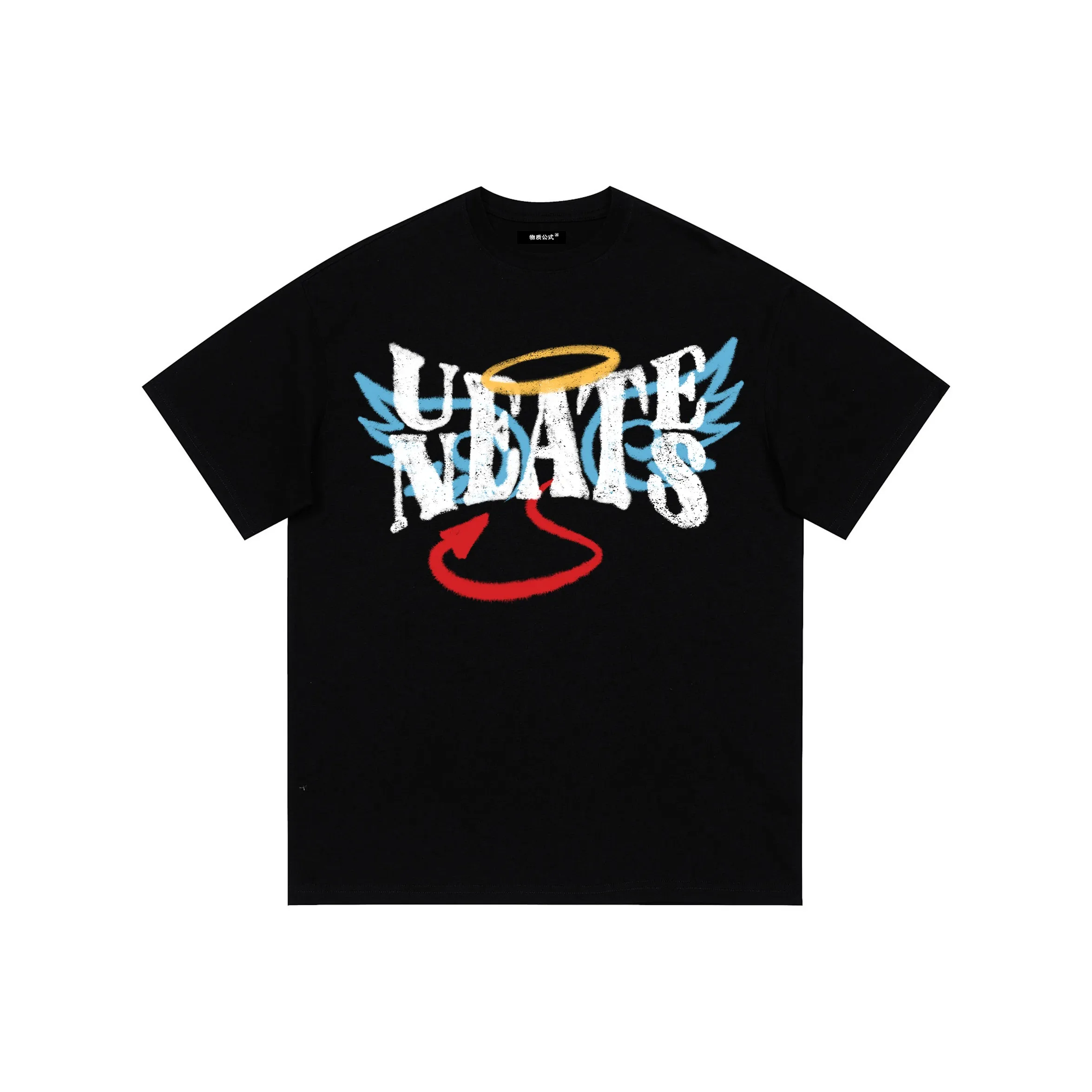 Universal Templates T-Shirt Унисекс