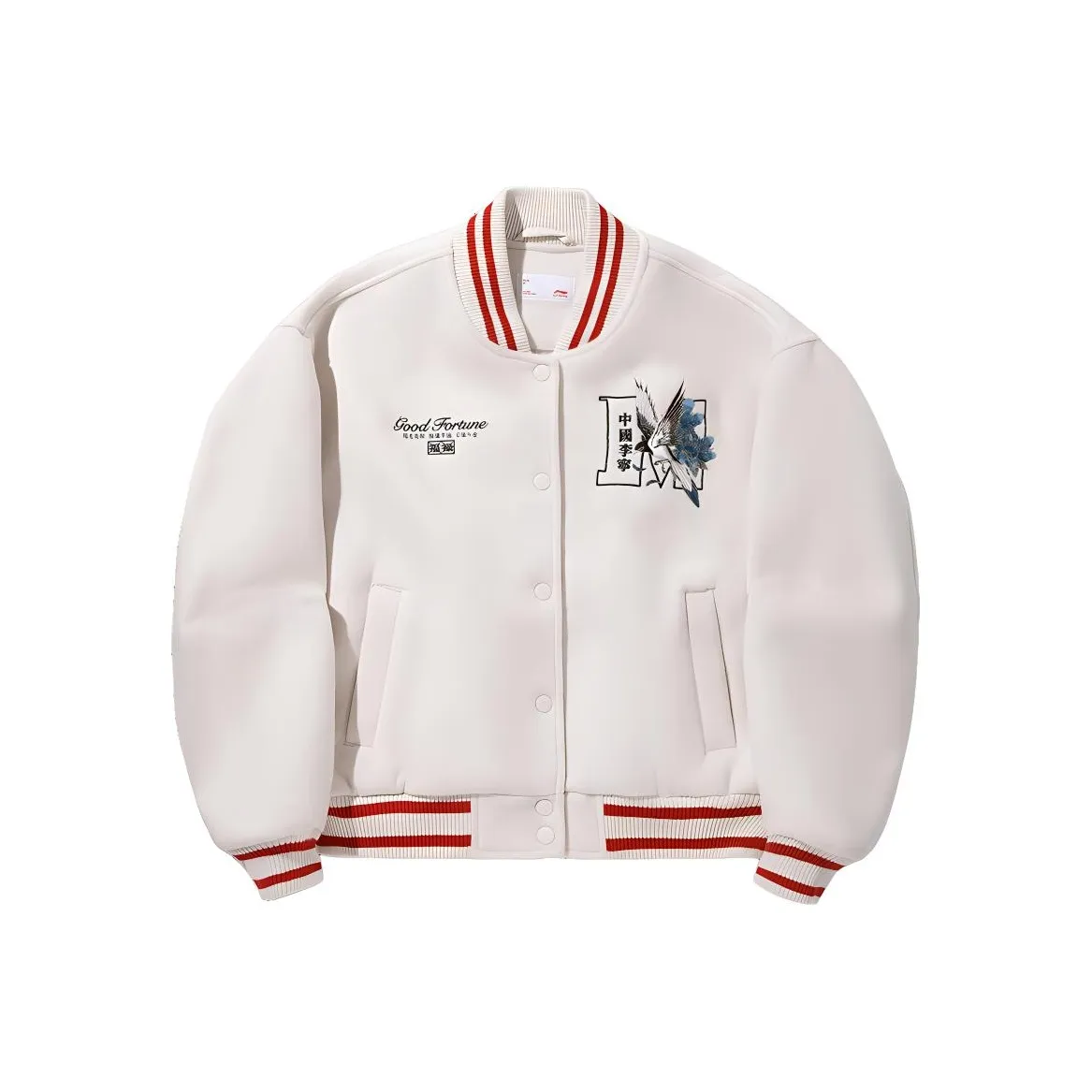 LINING Куртки и Пальто Женские Бумага Сюань Белый