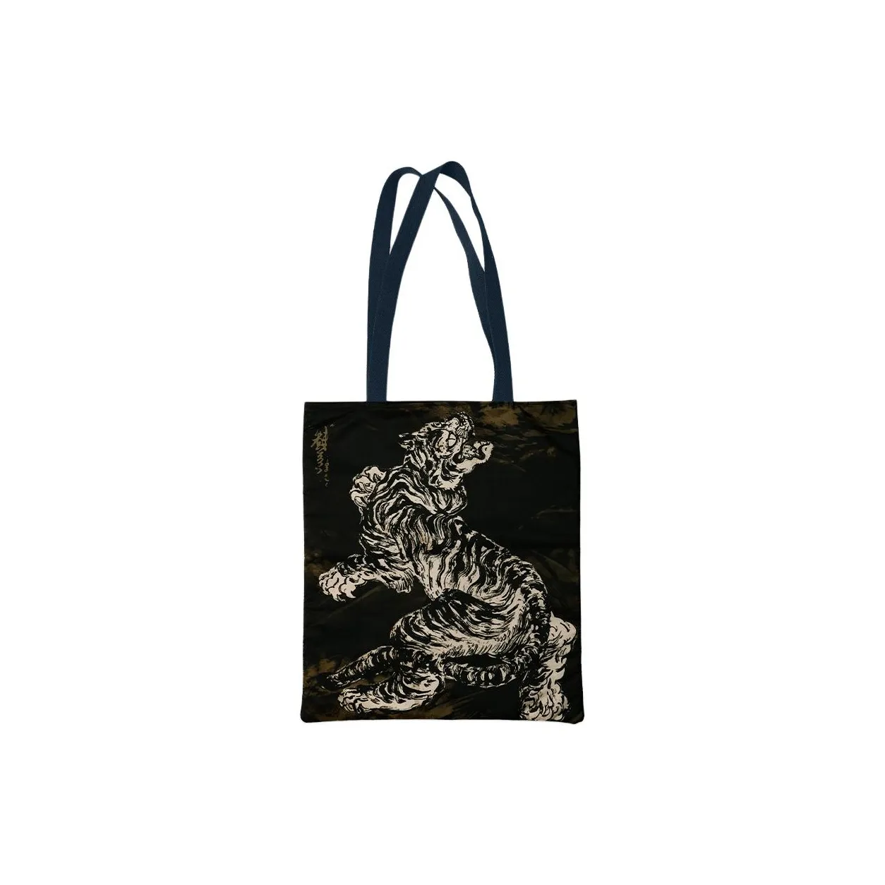 RABBITUU Холщовая сумка сумка через плечо маленькая унисекс полосатая Hyena