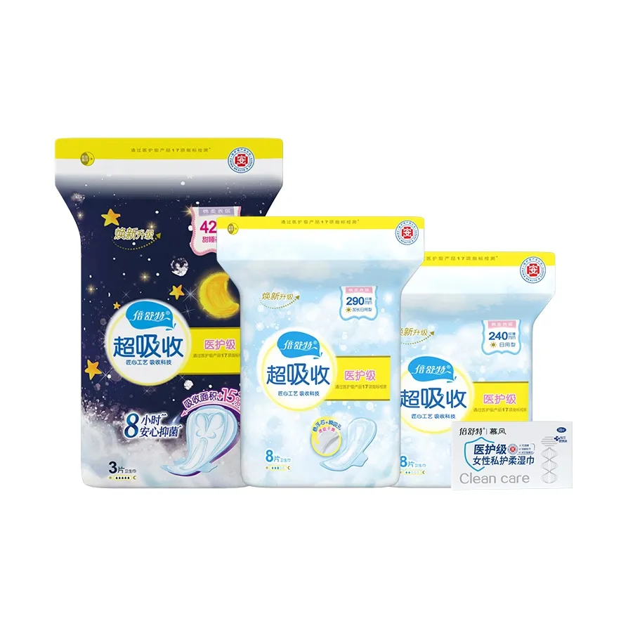 BEISHUTE Медицинские стандартные гигиенические прокладки супер-абсорбирующие для менструации для мужчин