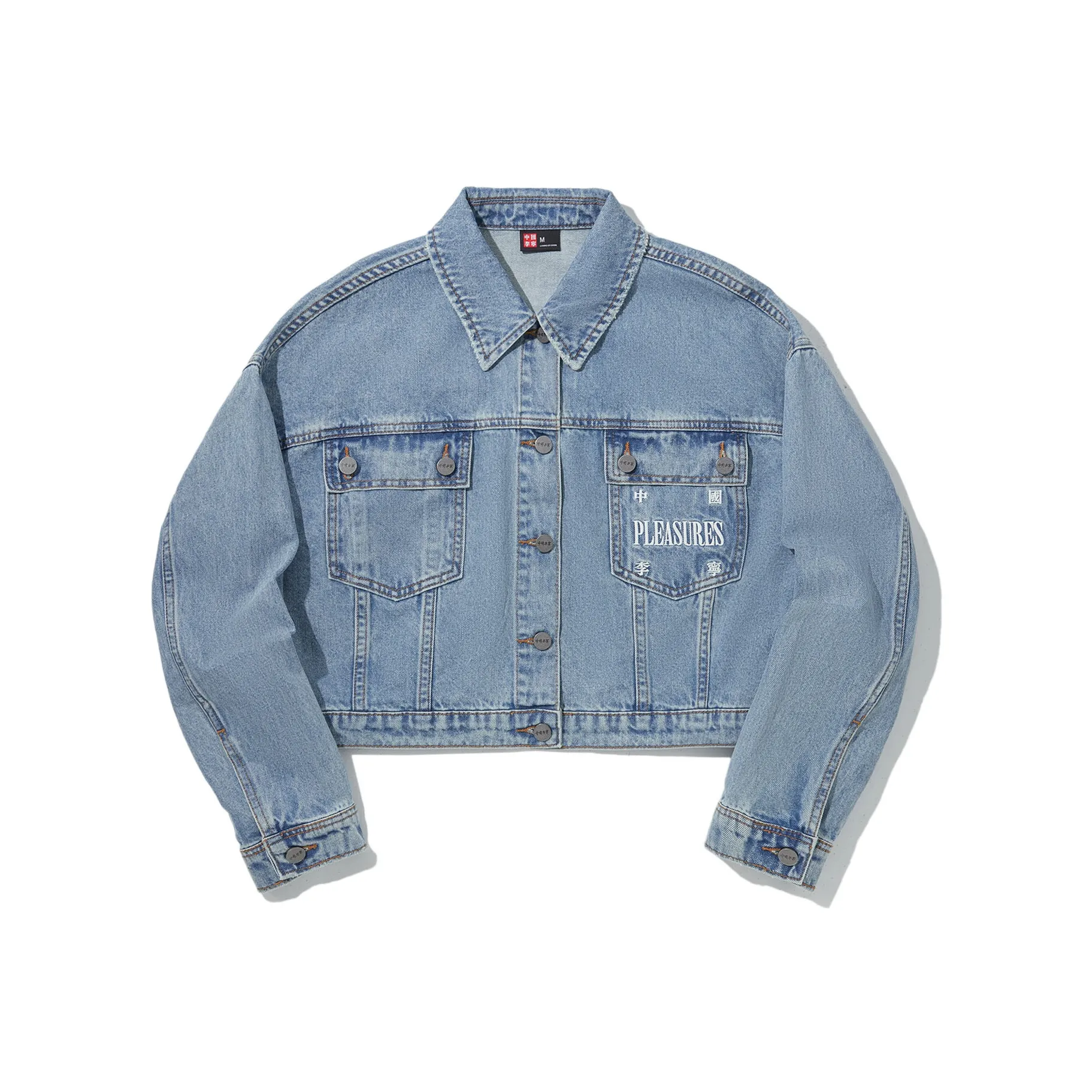 LiNing x PLEASURES Denim Jacket Women's Blue Denim Matte Yellow Plaid