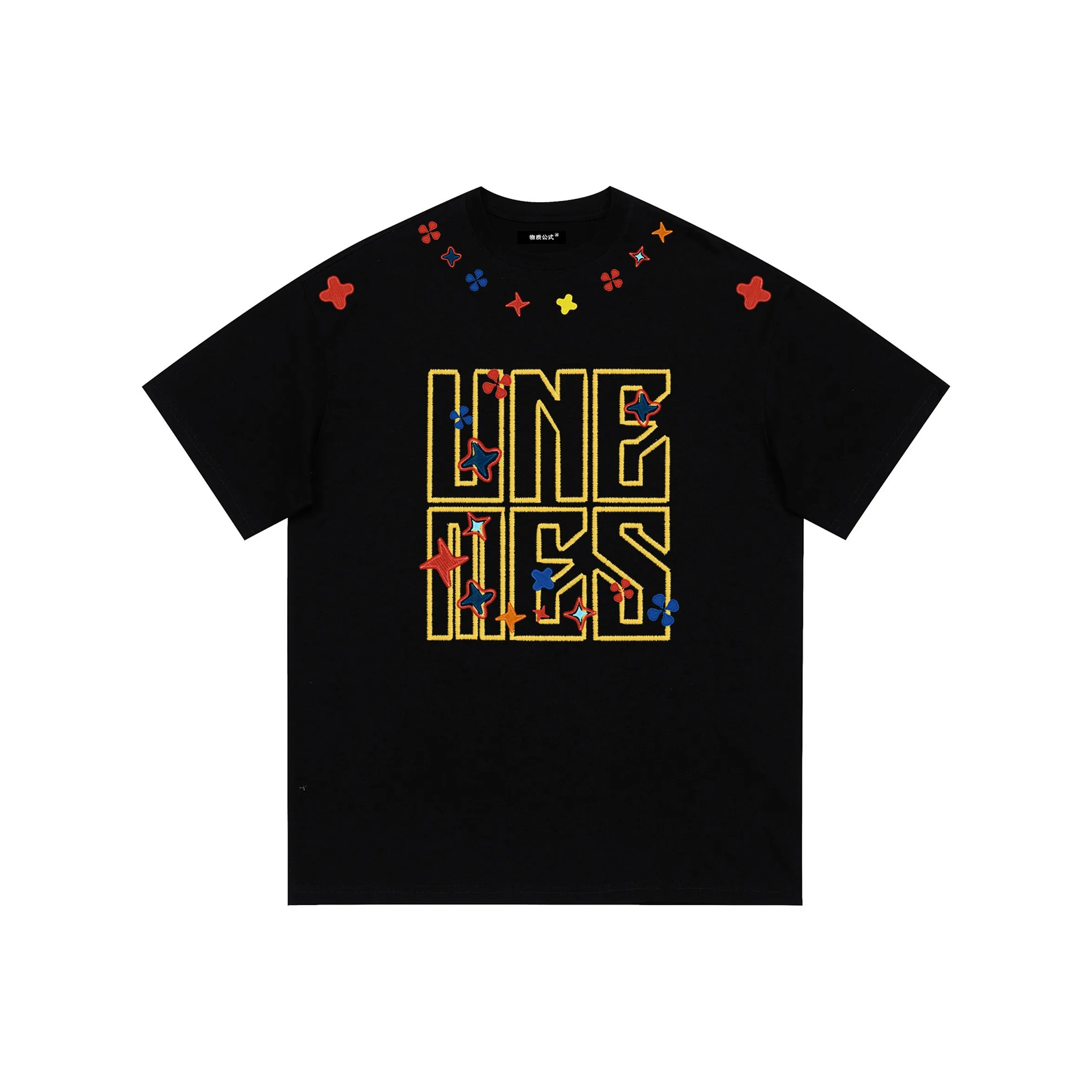 Universal Templates T-Shirt Унисекс