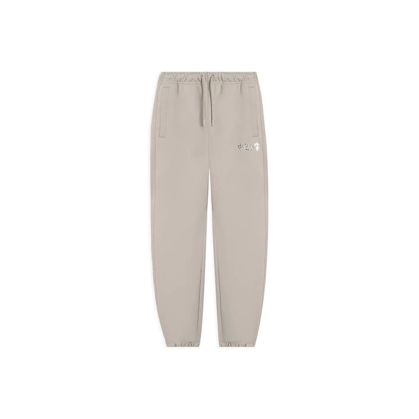 LiNing Knitted Sweatpants Women's Cashmere Gray