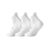 [3팩 세트] 3 화이트