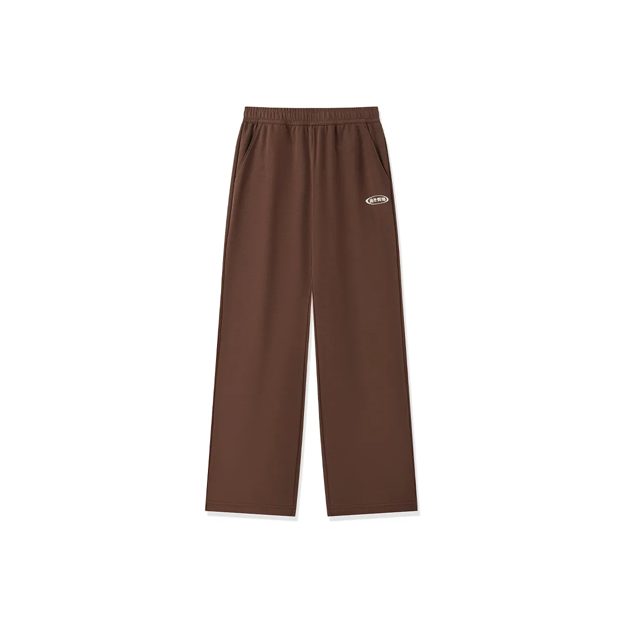 QIAODAN Knitted Sports Pants Women's Maroon Umber
