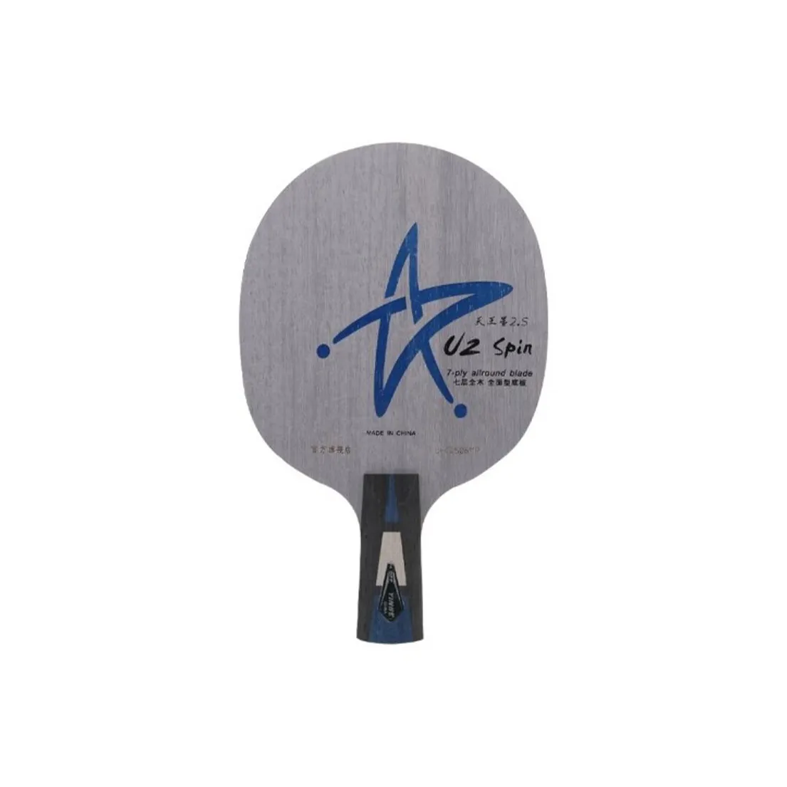 YINHE Table Tennis Blades All Wood Unisex