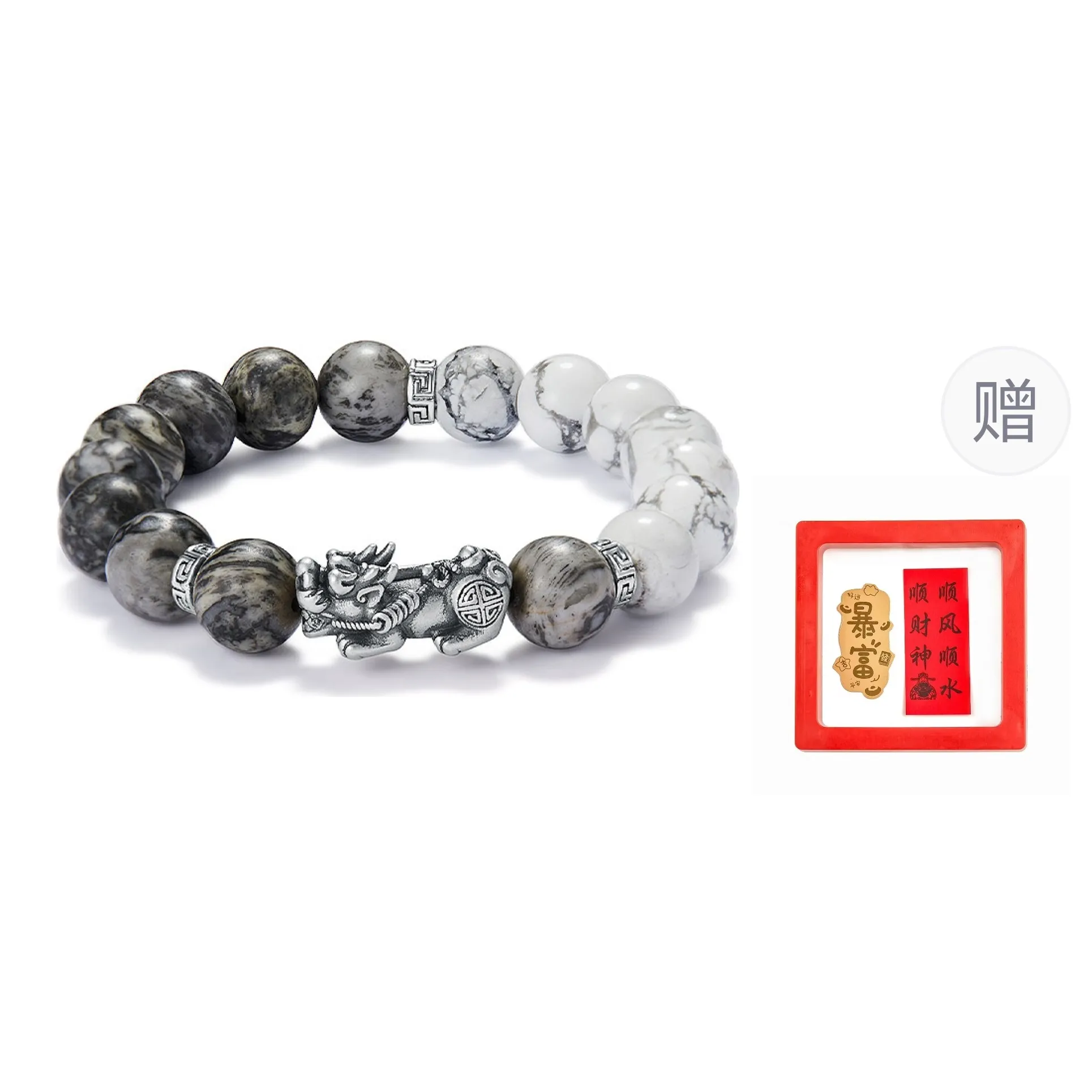 AGOVSKI Map Stone 999 Fine Silver Unisex