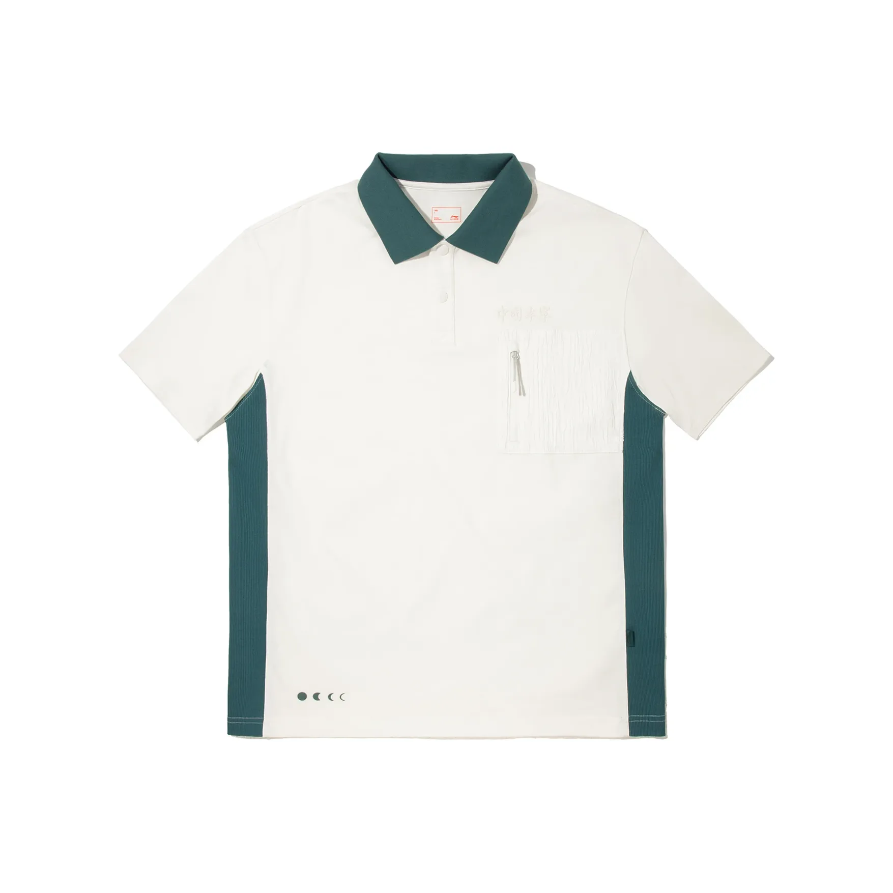 Поло мужское подкладка шампанский белый чернильный зеленый