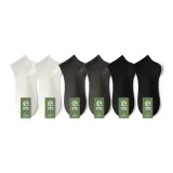 [남성'S] 2 블랙 + 2 카본 그레이 + 2 화이트