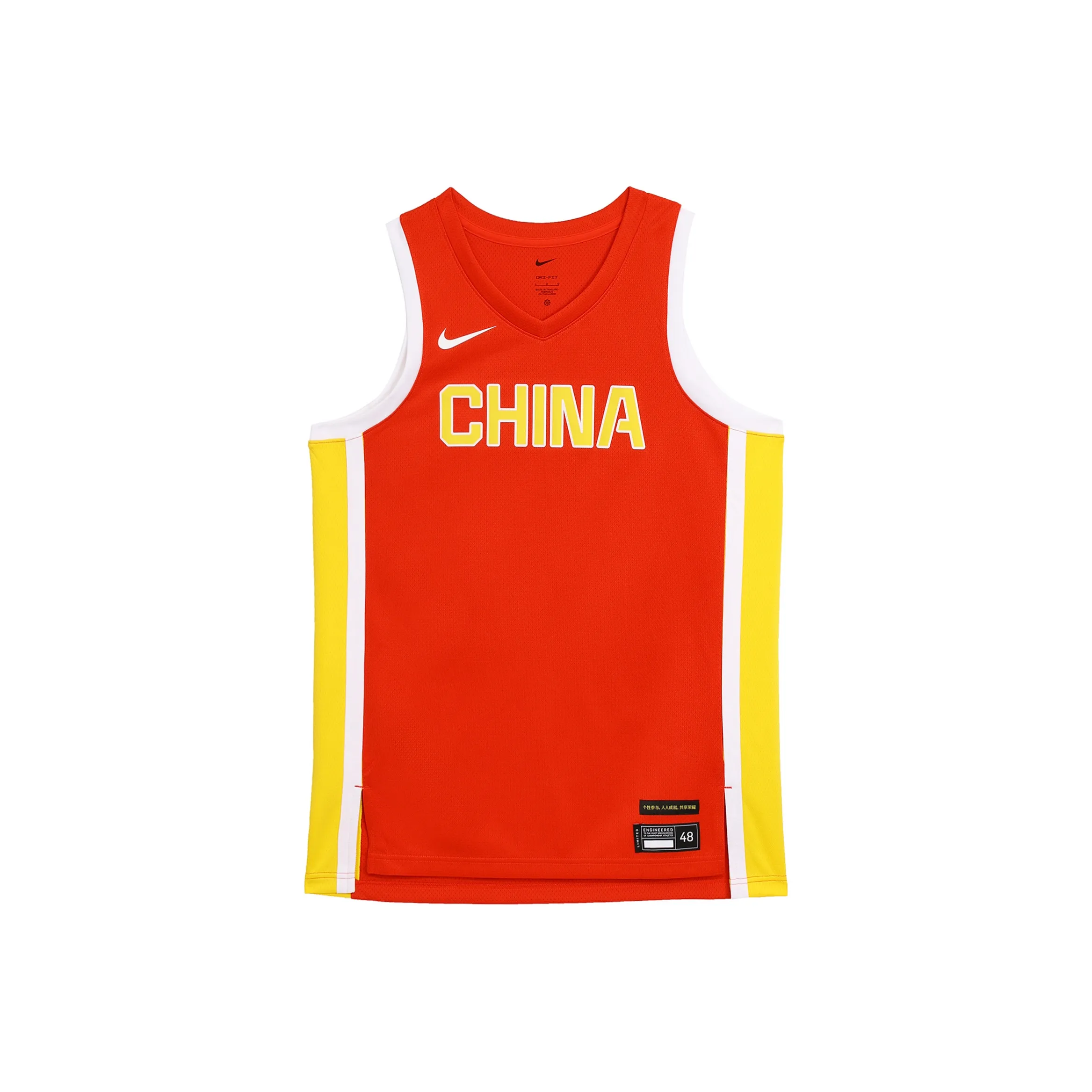 Nike Chinese Women's Basketball Team Olympic Series Basketball Jersey Women's Comet Red/Travel Yellow
