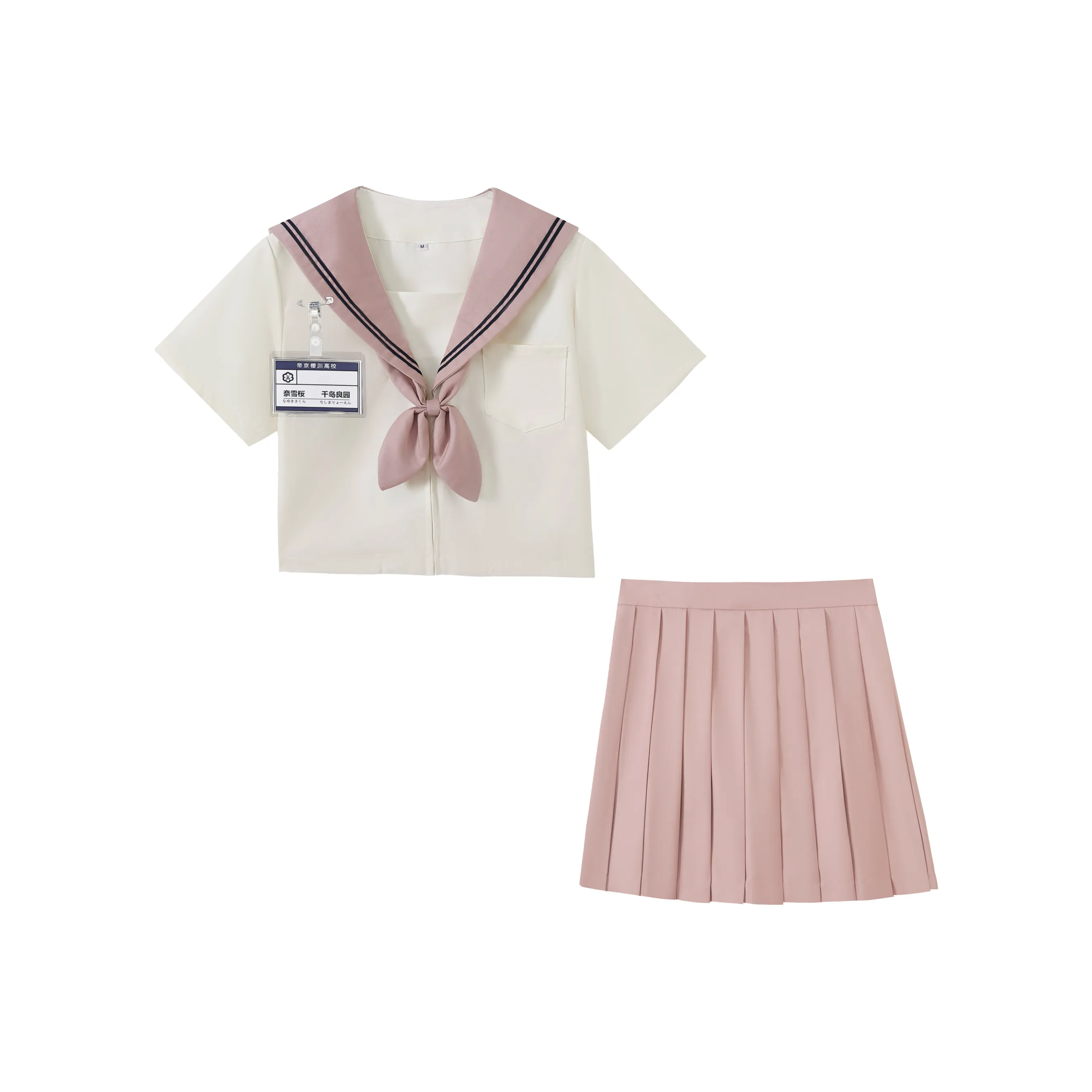 KAZAN Женская униформа