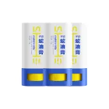 Zichu 뱀 오일 석고 15g*3