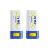 Zichu 뱀 오일 석고 15g*2