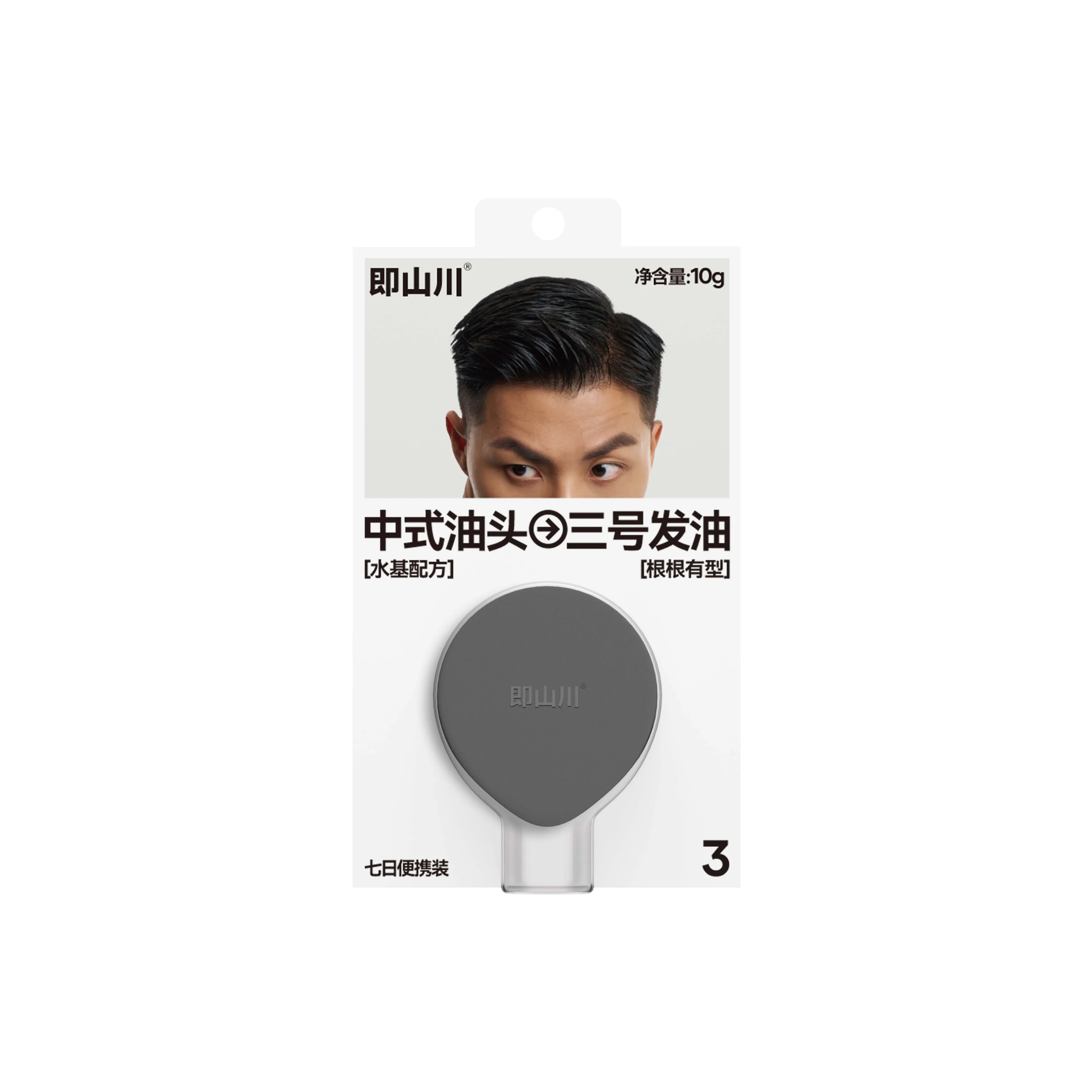 BUFFLAB Чрезвычайная туалетная бумага 7 дней пачка размер 3 масло для волос парафин матовый гель для укладки для формирования естественный объем стойкость 10 г