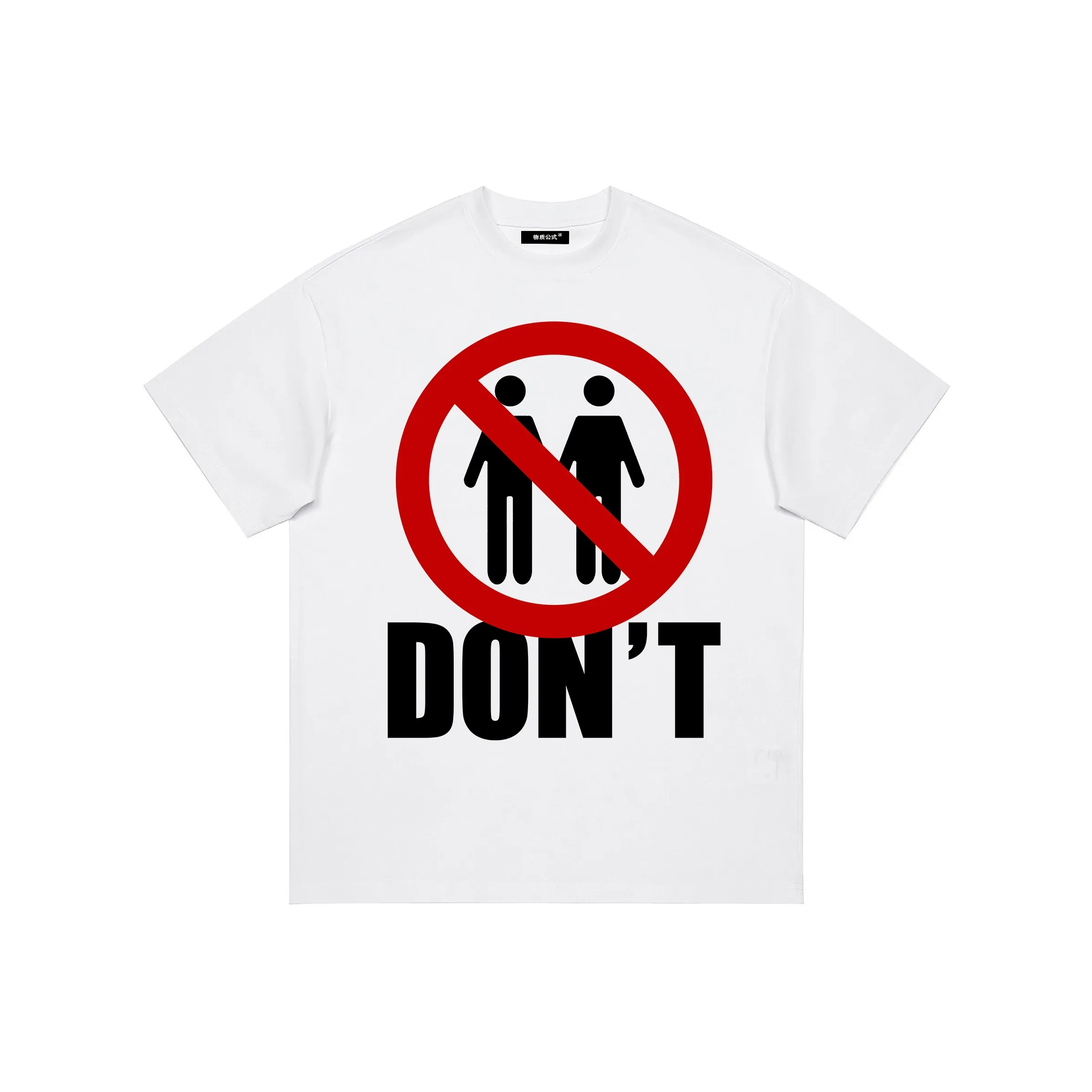 Universal Templates T-Shirt Унисекс