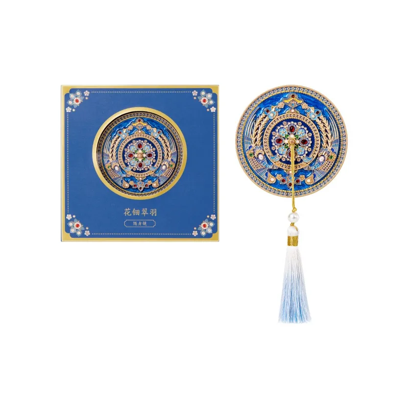 Gongtingbaobei Изумруд Crown Карманное Зеркало Museum Cultural Creativity Мерч по IP