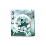 DT57765 배지 더스트 트레이싱