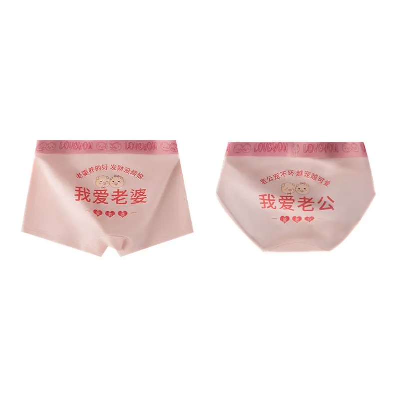 PLANDOO Трусы Унисекс 2 упаковки