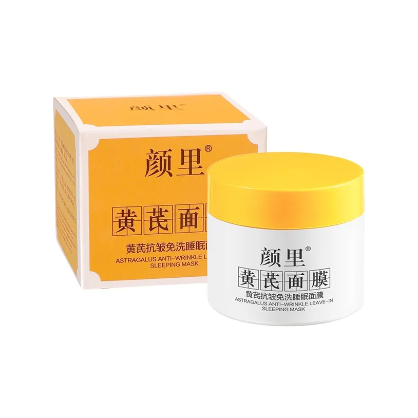 YANLI Астрагал Против морщин Сон в Нет Риндж Маски для лица Успокаивающий Стабилизирующий Осветляющий Увлажняющий