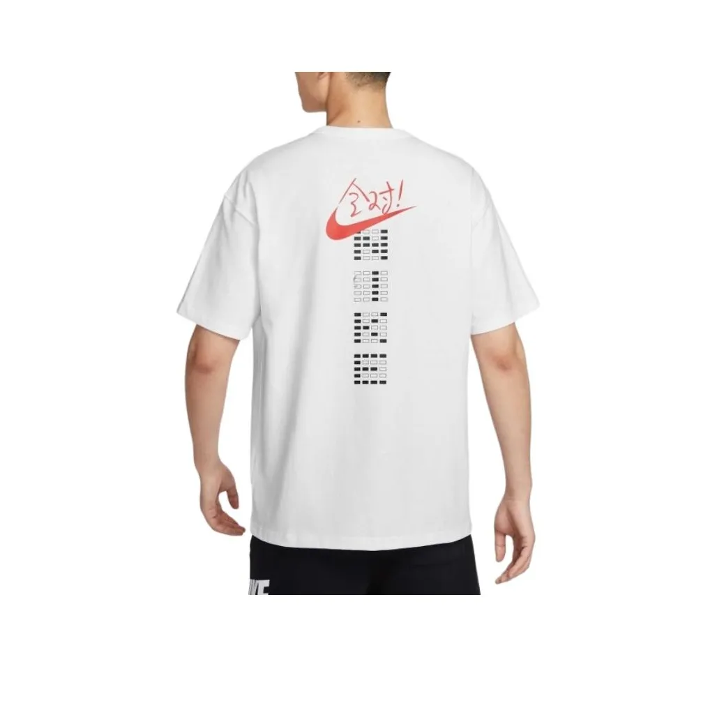 Nike Sportswear T-Shirt Мужской Белый