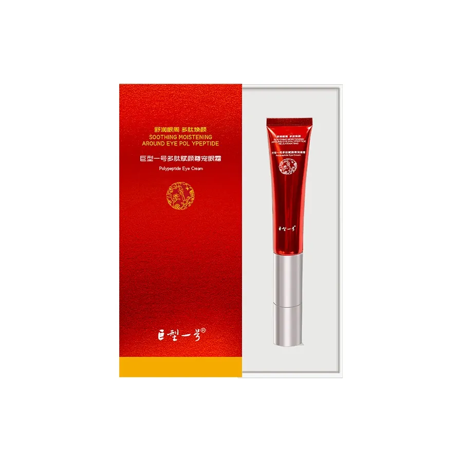 JUXINGYIHAO Пептид Анти-Аджинг Роскошное Лечение Глазные Капли Увлажняющий Крем