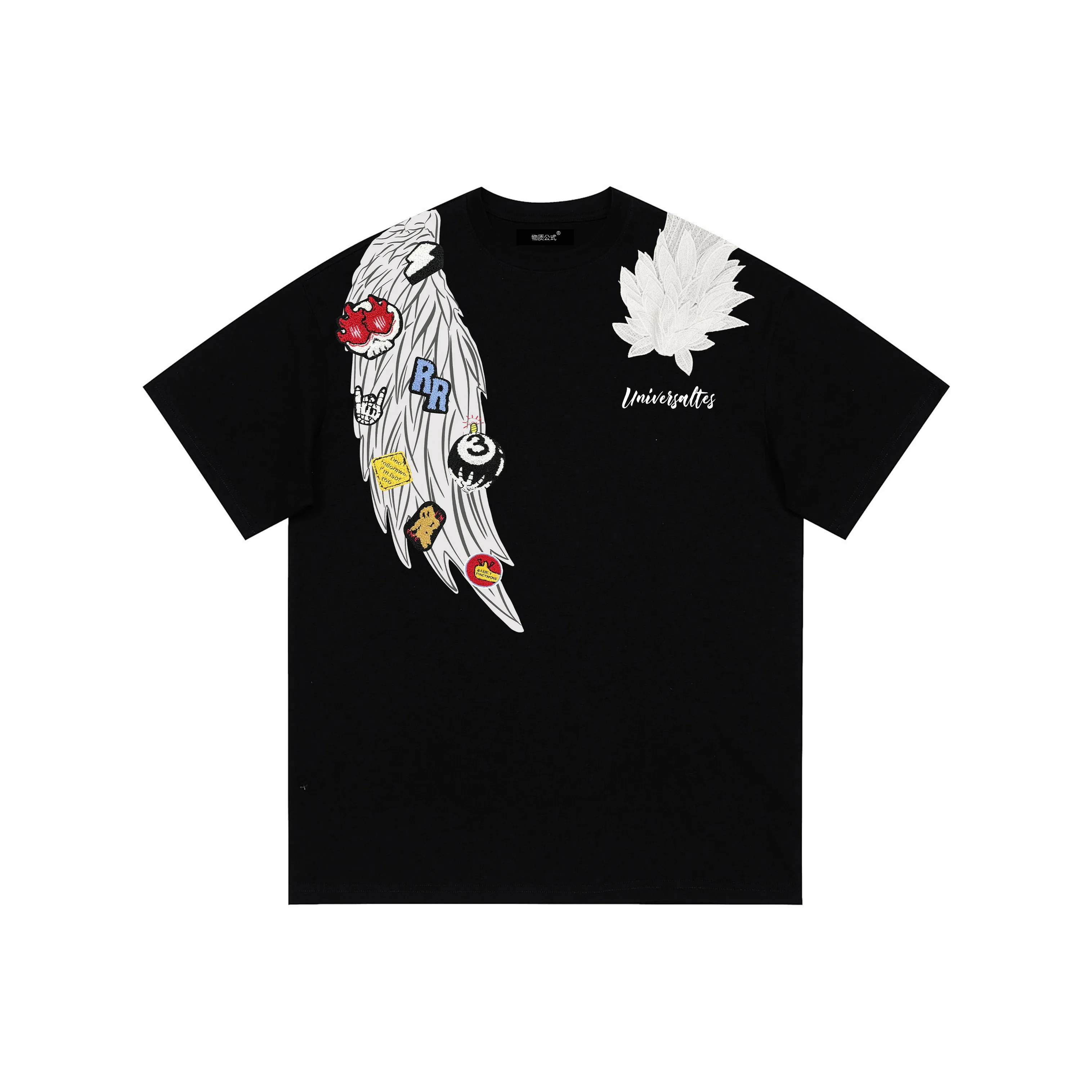 Universal Templates T-Shirt Унисекс