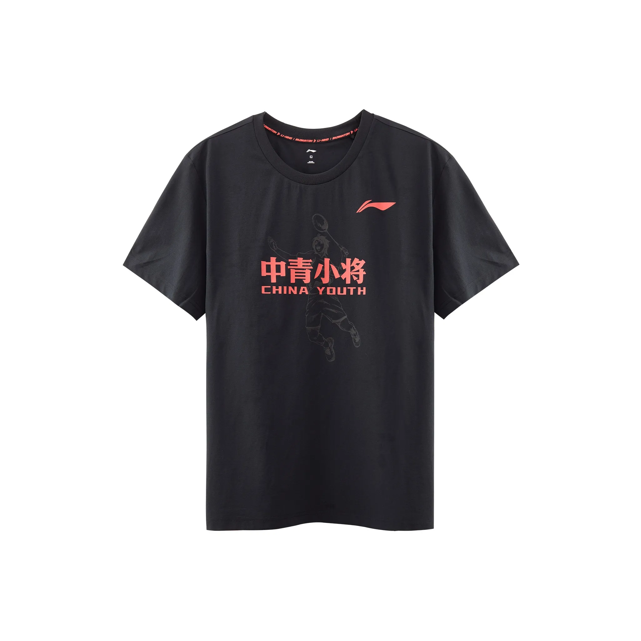 Лайнер China Youth Team Series T Рубашка Унисекс