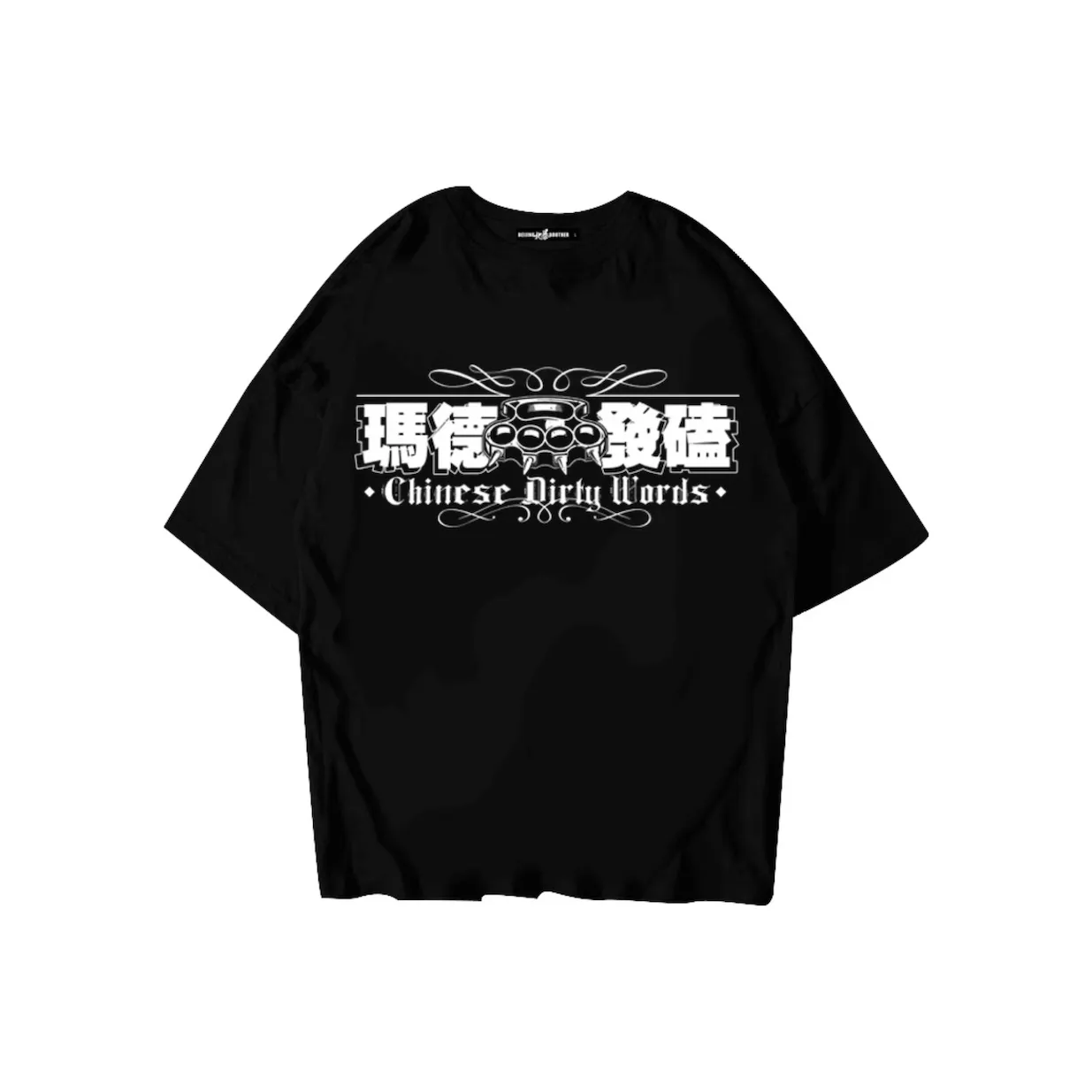 NUCLEAR EXPLOSION 100% хлопок Короткий рукав Т-рубашка Мужская