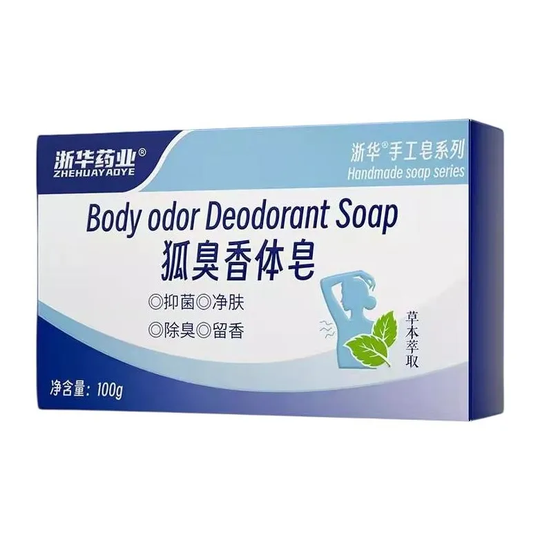 ZHEHUA Очищающее Мыло для Ручной Деодоризации и Ухода за Кожей