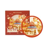 가을, Jiaolou