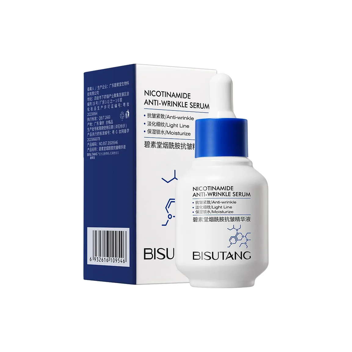 BISUTANG Жидкость Essences Унисекс