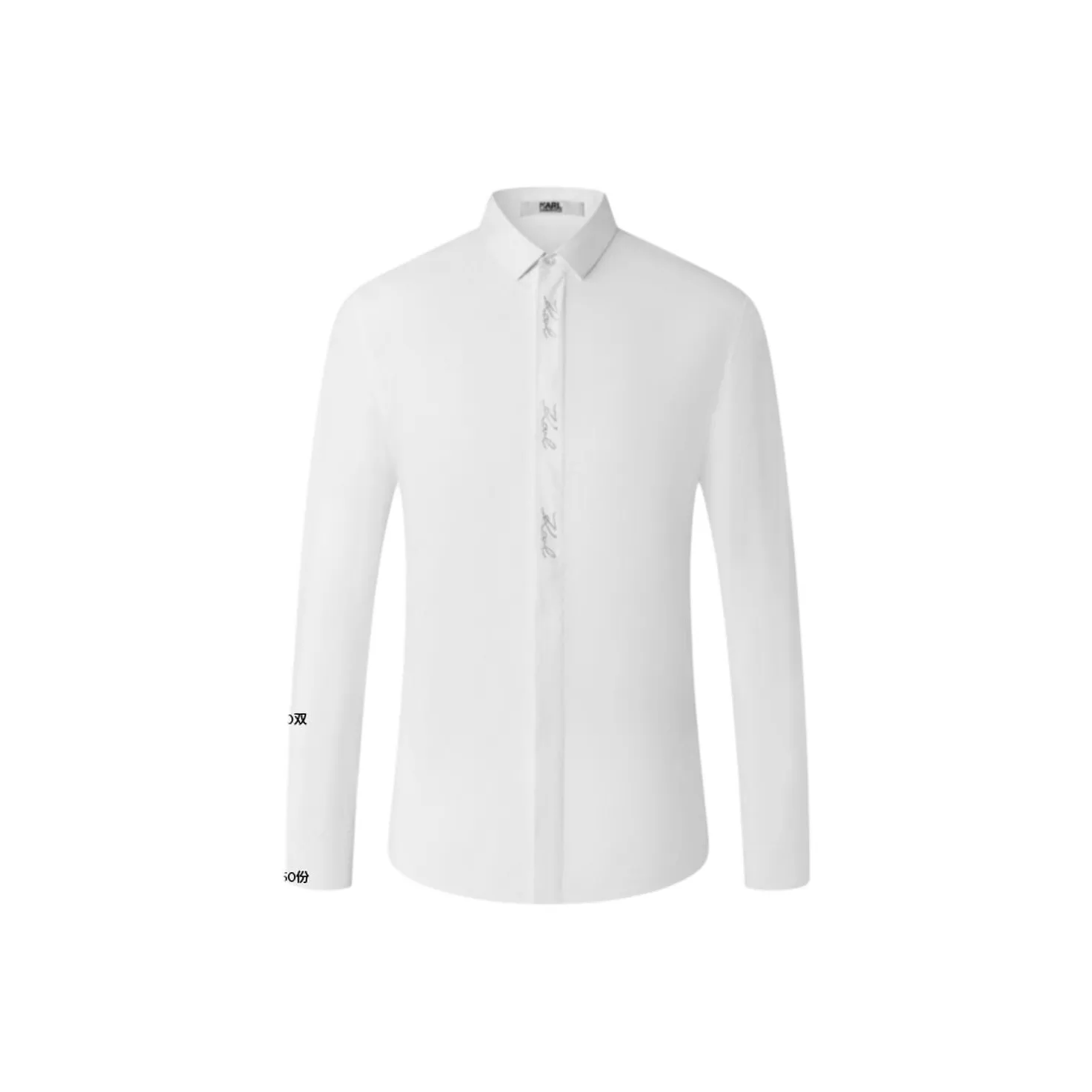 Karl Lagerfeld FW25 Рубашка Мужская Белая