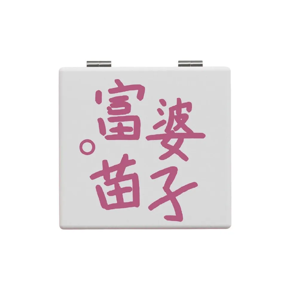 Future Maple Ручной HD Складной Зеркала MAKE UP