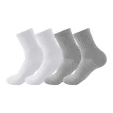 4팩 (2 화이트 + 2 라이트 그레이)