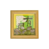힐링 컬렉션 · Windy Ornament