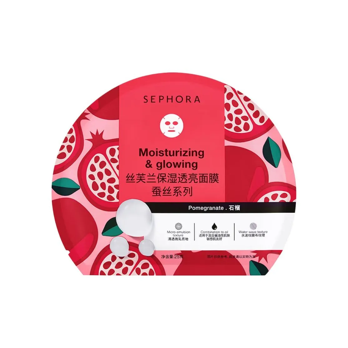 Sephora Шелк Увлажняющий и Осветляющий Маски для лица Смягчающие и Увлажняющие Различные Типы Кожи 1 Упаковка