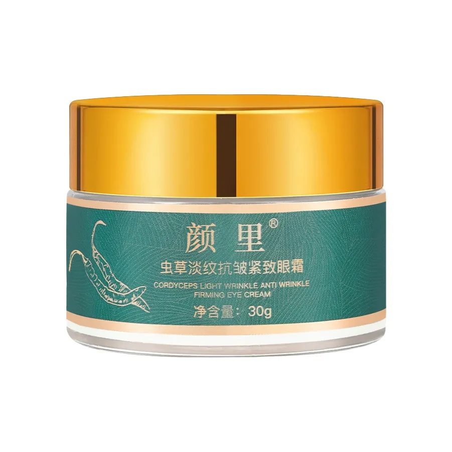 YANLI Кордовеус Крем для уменьшения морщин и укрепления кожи вокруг глаз с увлажняющим эффектом устойчивый к морщинам