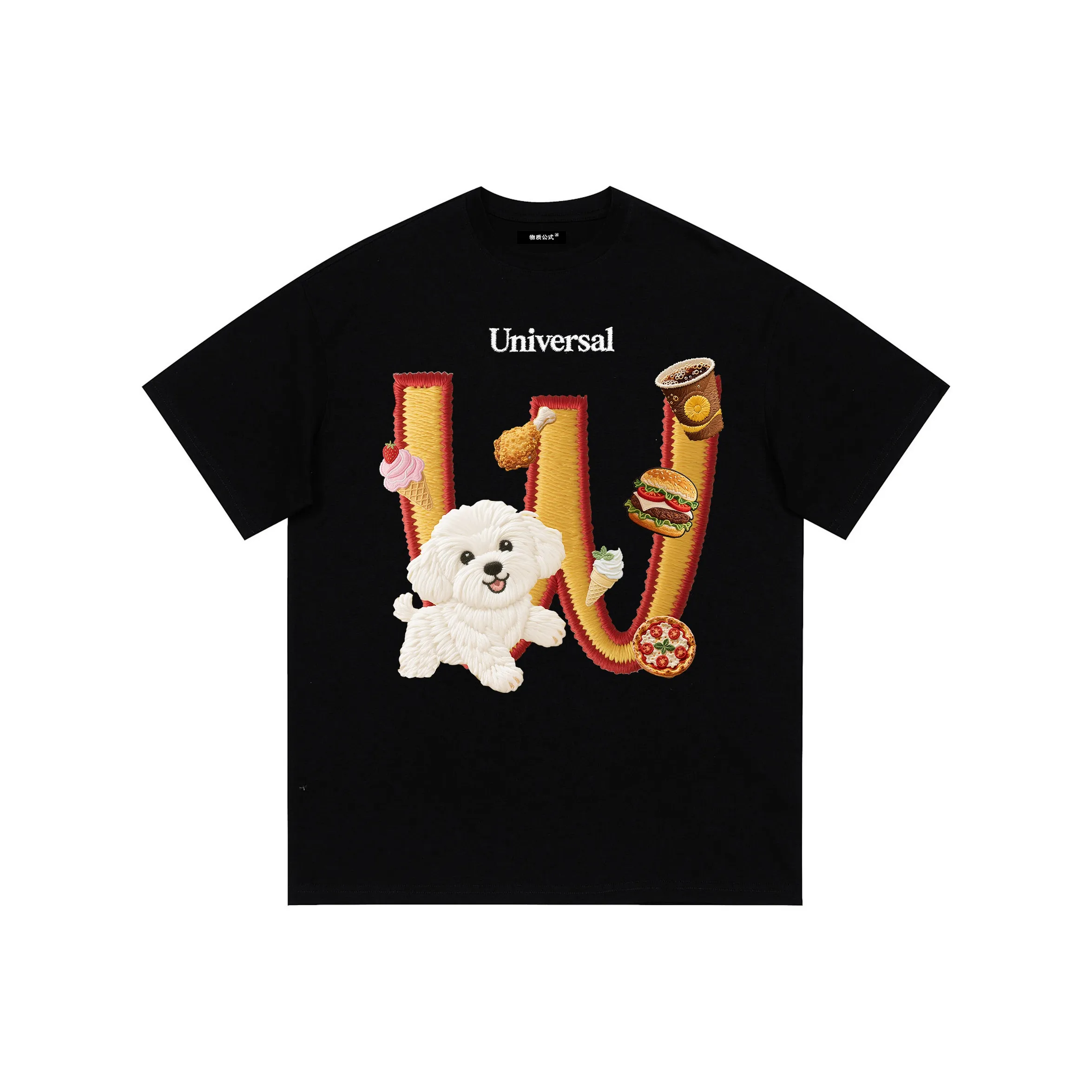 Universal Templates T-Shirt Унисекс