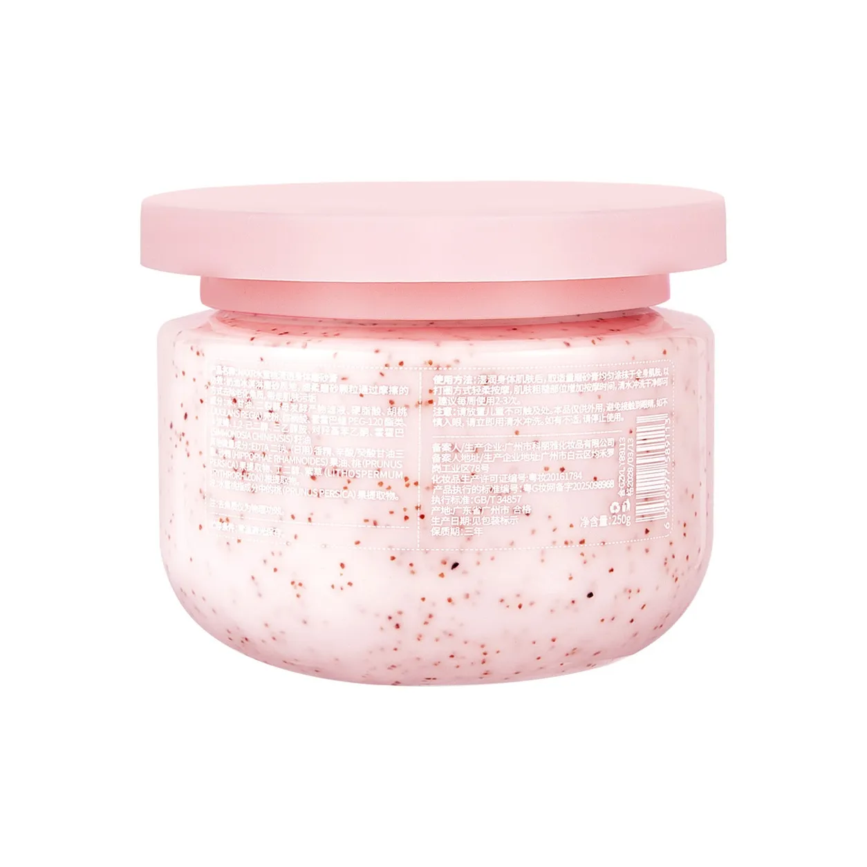 NAXR Медово-персиковый Крем для тела Скраб Мороженое Скраб Увлажняющий и Гидратирующий Контроль жирности кожи Борьба с акне