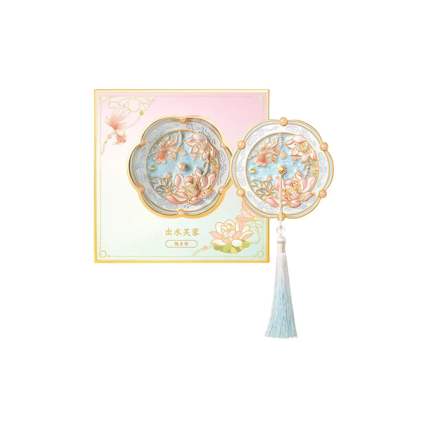 Future Maple THE PALACE MUSEUM Лотос Карманное зеркало Контроллер Makeup Mirror Культурное творчество Утонченный Винтаж Craft