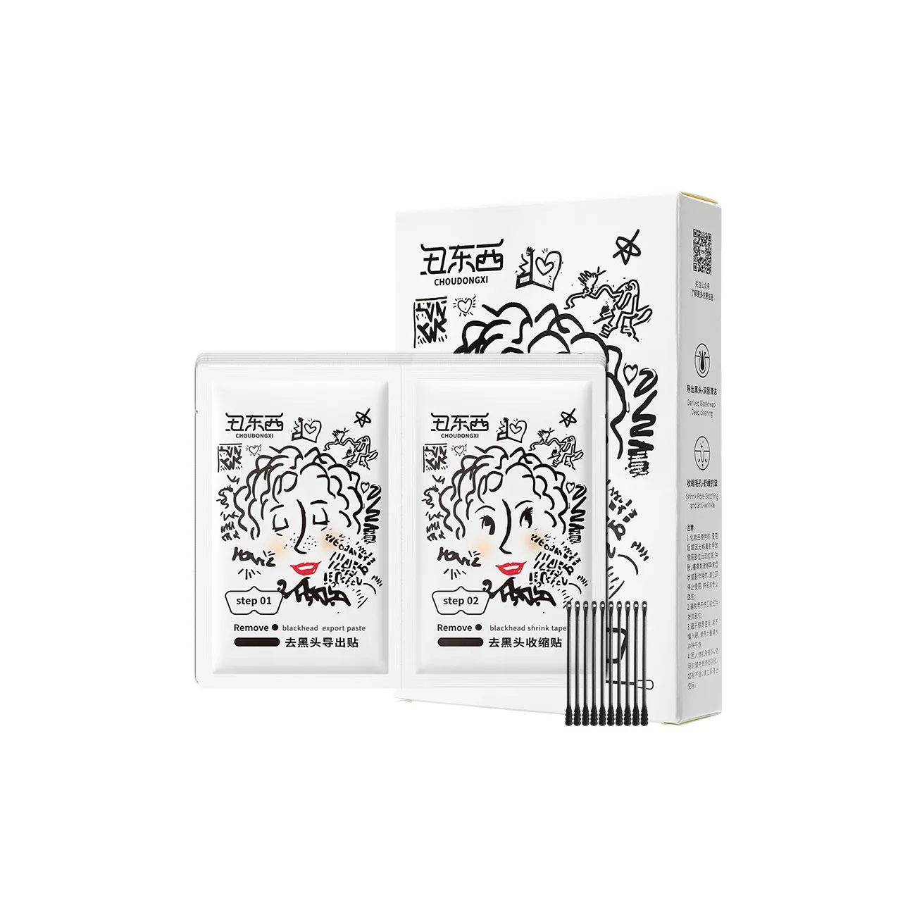 Ugly Thing Носовые пластыри Унисекс