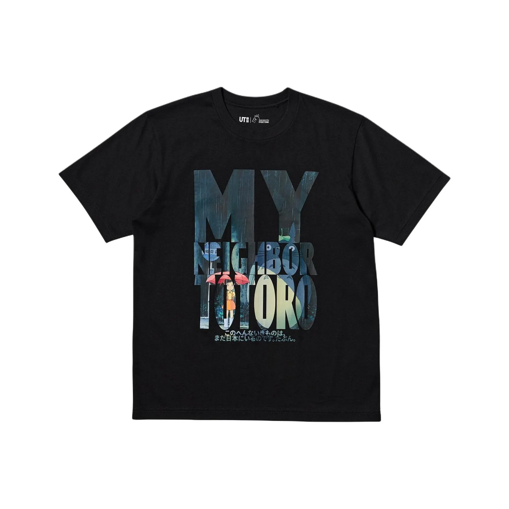 UNIQLO x JIBOLIGONGZUOSHI LIANMINGKUAN Studio Ghibli Co серия T-рубашка унисекс