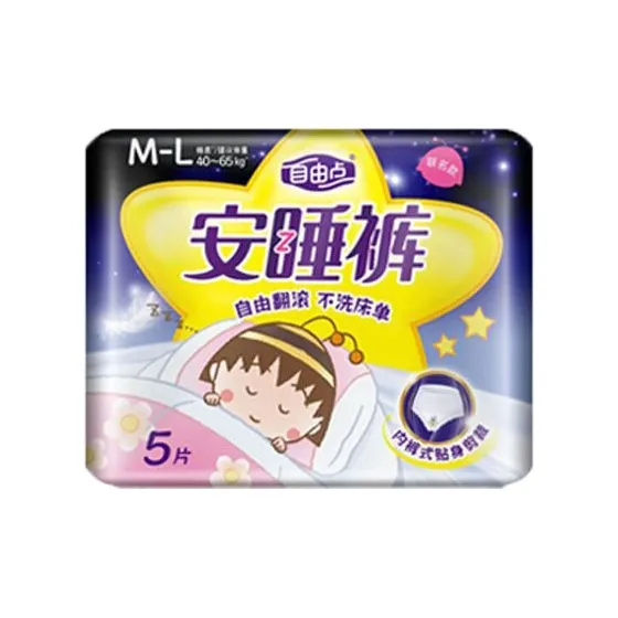 FREEMORE Матерские специальные ночные прокладки гигиенические прокладки против протечек анти-обнажение шорты пижамные штаны