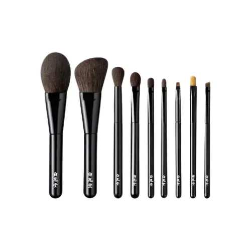 Hakuhodo Кисти для макияжа Портативные Женские