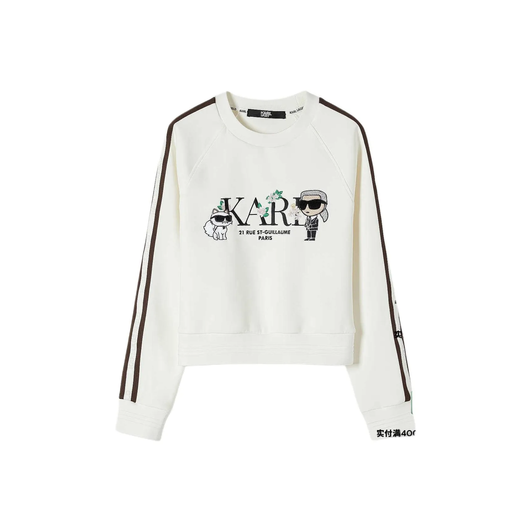 Свитшот Karl Lagerfeld x GOLF женский