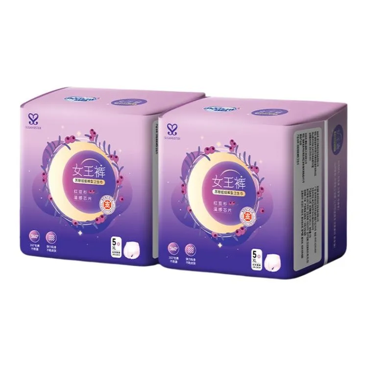 SUSAN MOMMY SUSAN MOMMY Красное дерево Менструальные трусики Женские Menstrual Sleep Pants Red bean Fir