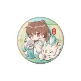 오사